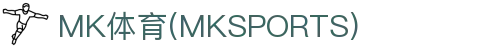 MK体育(MKSPORT)官方网站